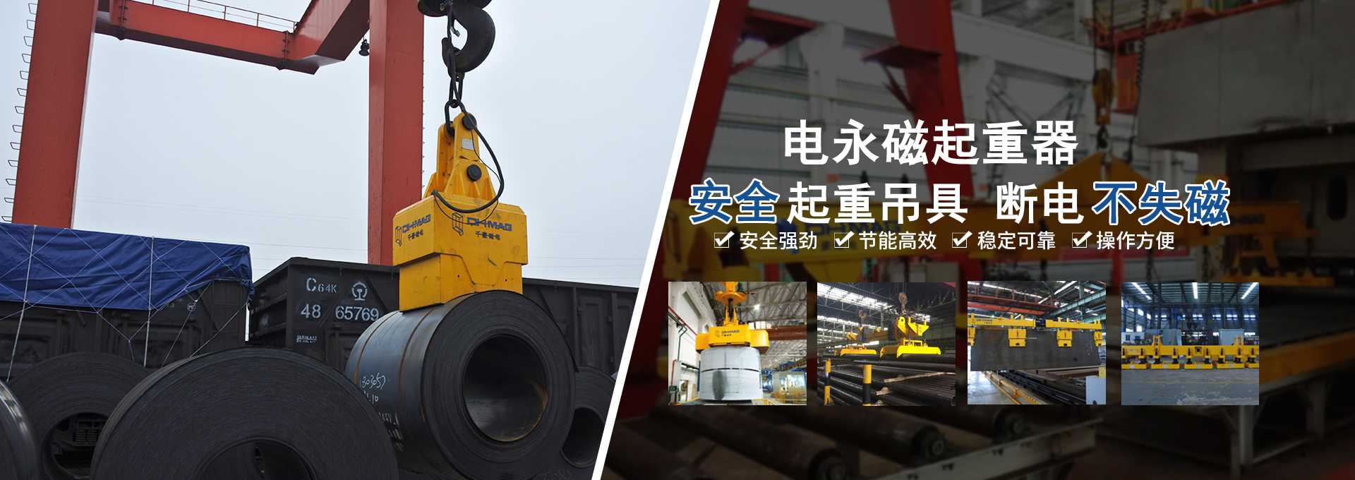 磁力模板_注塑機(jī)快速換模系統(tǒng)_自動(dòng)化電永磁吸盤(pán)_注塑機(jī)磁力換?！锨Ш罊C(jī)電技術(shù)開(kāi)發(fā)有限公司