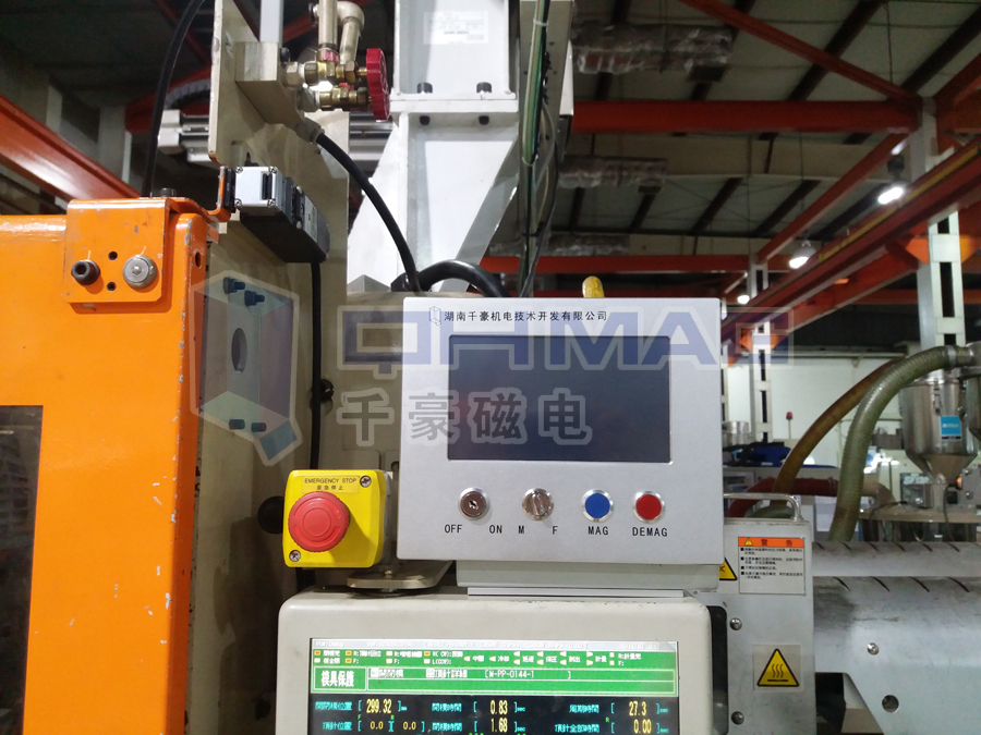 注塑機(jī)快速換模系統(tǒng) 注塑機(jī)快速換模系統(tǒng)