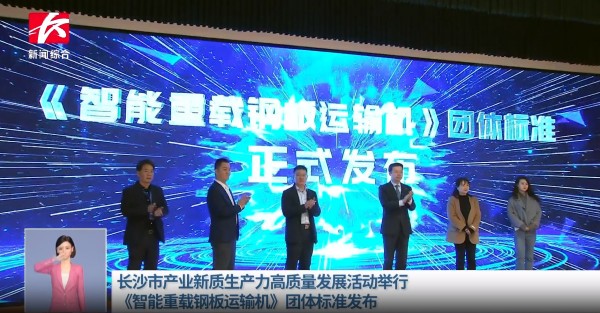 電永磁吸盤,注塑機(jī)快速換模,電永磁起重器